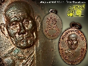 ����­��� � ���ͷͧᴧ���� ��Ф�ٹ��� �Ѵ�ѹ����� �.�. ����