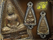 ����­��оط� �Ѵ��ҡ��� ���ͷͧ�Һҵ� �.�. ����