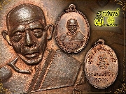 ��ͷ�ҹ����� �Ҩ��Է��� �����ŹԸԷ�������§��� ���ͷͧᴧ���� �.�. ��o�