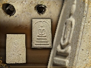 ������� ��ͷ�ҹ����� �Ҩ��Է��� �С�ش 2 �͡ �.�. 2512