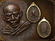����­��� � �Ѵ��иҵع��� ��ͷ�ҹ����� �Ҩ��Է��� �.�. 2505
