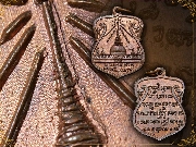 ����­��к���ҵع����ո����Ҫ ���ͷͧᴧ���� �.�. 2507