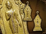 ��л�Ш��ѹ�ѹ��� ���ͷͧᴧ������ͧ �Ѵ��иҵ� �.�. 2499