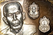 ����­���������Թ ������֡�ҹ�ѧ�١���Ե ��ǧ��͹�� �Ѵ������ �.�. 2548