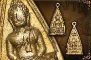 ����­��оط� �Ѵ��ҡ��� ���ͷͧ�Һҵá�����ͧ �.�. 2498