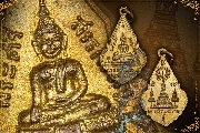 ����­���������ྪ� �Ѵ��Ҹҵ�� ���. �.�. 2509 ���ͷͧᴧ������ͧ