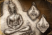 ����­��Ш��ѹ����ʺ�� ������Żҡ�� �Ѵ��иҵش����෾ �.�. 2505