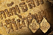 ����­��оط��Թ�Ҫ ���ͷͧᴧ������ͧ �Ѵ������Ҽ�� �.�. 2494