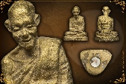 �ٻ��������á ��ǧ������� �Ѵ�ҧ�� �.�. 2535