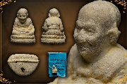 ��ǧ���Ǵ ���ͼ���ӹ����� �ѧ�С�ش ��ǧ����ѧ�� �Ѵ�͹��� �� 2540 (�ͧ����ҡ�Ѵ)