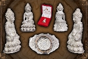 ��С����ش����ŷѡ�Գ �����Թ �Ѵ�����Ҹҵ� �.�����ո����Ҫ �.�. 2538 N.318