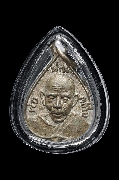 ����­�⾸����� "�" �Դ�� ��ѧ������ԧ ��ͷ�ҹ����� �Ҩ��Է��� �.�. 2502