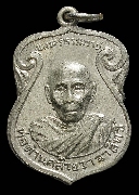 ����­��Ш��ѹ����ʺ�� ������Żҡ�� ��ͷ�ҹ����� �Ҩ��Է��� �.�. 2504