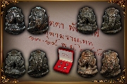 ��лԴ�Ҿѧ��С�� (����ع�ѧ��С��) �ش������ù������ 4 ͧ�� ��ҳʶҹ�Ҥ� �� 2544