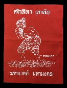 ����ѹ�� ��蹾¹�� ��ǧ��ͤ���� �Ѵ���ҷͧ �� 48 ����á