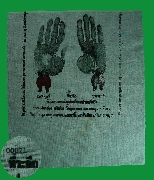 ����ѹ�������ͧ͢��ǧ��ͤ���� �Ѵ��ࢷͧ �����ҹ�Ѻ��蹾¹��׹��� 71