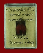 ��蹾¹�� �һТ�� ����á ���ᴧ �حķ��� ��ͷ�ҹ����� �Ѵ���ҷͧ � �ѷ�ا ��48