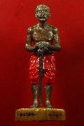 ��蹾¹�쵹��� ��ǧ��ͤ���� �Ѵ���ҷͧ ����á
