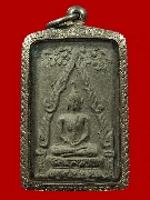 ��ЪԹ�Ҫ��������.��� �¤��� �� 97 ������˭� ���