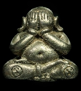 �Դ����Ҩѡ�� ��ͷ�ҹ���� �Ѵ��ا�ͧ �����Թ