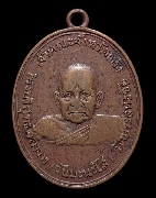 ����­��ǧ����ѹ �й��� ��� 2