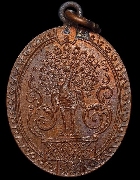 ����ػѪ�����ҹ �Ѵ⤡⾸�� ��к��� �.�. 2472