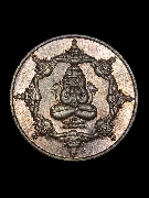 ����­���Ũѡ���Ţع�ѹ��ط�Ҥ������ ������˭� �Ѵ����� � .�ѷ�ا �� 2544