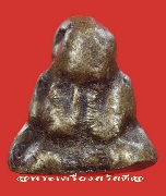 �Դ������ѹ�� ����Ҩ�������´ �����