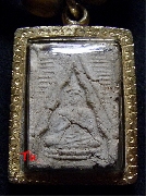 ��м��ͧ��ѭ�Ѵ�ҡ��� ������ ������� 4