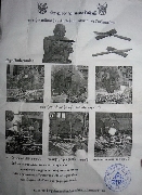 �մ����Ҥ� ���Ū���Է���