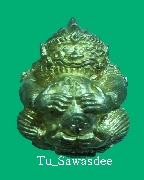 ˹��ҹ�ѹ��� ��ǧ������ �����ٻ� 44