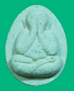 ��лԴ�������� ��ǧ���ͧ�� �Ѵ��ҷͧ