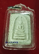 ������ǧ���ѹ��� (��������)