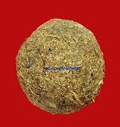 �ҹ��ҡ ��ǧ�������