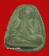 ��лԴ�� ���� ��ҹ ��� ��ǧ��ͤ�