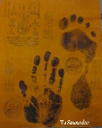 ����ѹ�� ��½����� ������ ��ͷ�ҹ�յ �Ѵ��¹ (�)