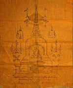 ����ѹ����� ��� � ��ͷ�ҹ����� �͡�Ѵ�ѹ��