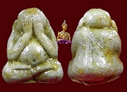 ��лԴ�����ͼ� ��ǧ��ͤٳ �͡�Ѵ˹ͧ�����ǧ