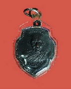 ����­ ��ǧ��ʹ� �Ѵ��§ (�ͧᴧ����) �.�ѵ�ҹ� ��� � �� ����