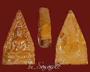 ��оط��Թ�Ҫ ��ѧ � ��ͷ�ҹ���ͧ (ͧ���� �)