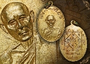 ����­��ͷ�ҹ���� �Ѵ�ç�� ����á �.�.2513