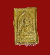 ��м��ͧ��ѭ��ǧ������� �Ѵ����С��˹��