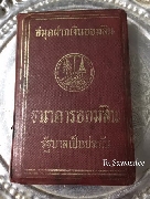 ��ش�Թ�ҡ����Թ ������ ���ҡ