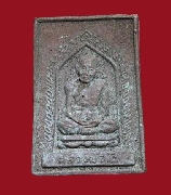 ��м��ٻ����͹ ��ǧ���� �Ѵ�Һ�ͷͧ �� ����