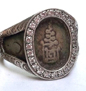 ��ǹ�����ɰ����ԡ� ��ǧ��͡�� (�е�Ǽ��)