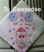 ��������ç᧧ ��ǧ��������Ѵ������� ����Ҷ�þ��