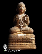 ����÷ͧ��ǧ������� �����ŹԸ� �ؤ�� (�Թ����)