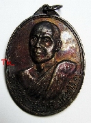 ����­����á ����Ҩ����ҵ�� ������ �� �� (�ͧᴧ)