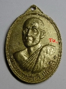 ����­����á ����Ҩ����ҵ��  ������  �� �� (�ͧ�Һҵ�)