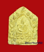 ��ТعἹ���¡���� ������ ���ͼ����¡���� �ѧ�С�ش�١�׹ ����Ҩ����ҵ�� ������